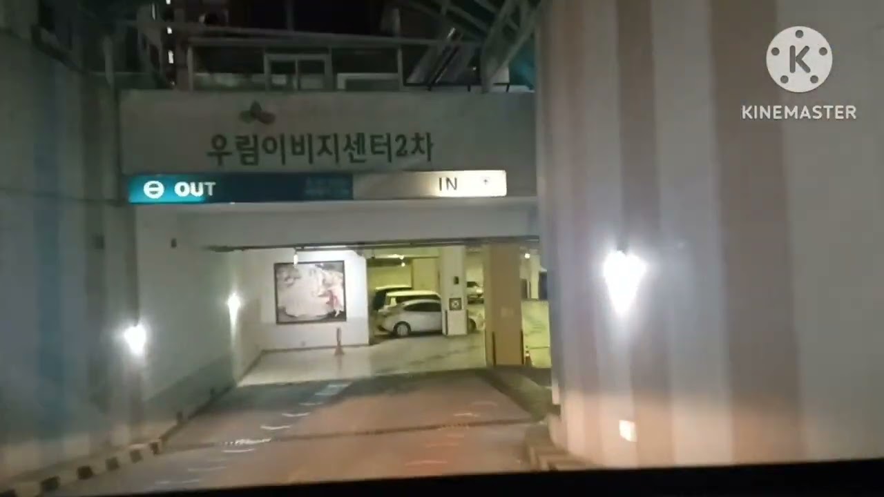 우림이비지센터 1차 현대개발 큰소리 장내경보등 모음! 우림이비지센터 2차 현대개발 큰소리 방문결과