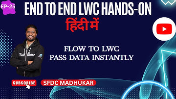 Flow to LWC - Pass Data Instantly | Immediately transfer data from the screen flow to the LWC