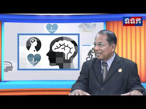 Mental Healthyោ:​ការប្រាស្រ័យទាក់ទងប្រកប់ដោយប្រសិទ្ធភាពជាគន្លឹះជោយជ័យ 29 08 2020