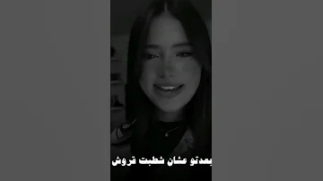 ليه روحتي للبيأذيكي تصميم فيديوهات اكسبلور حالات واتس تصميمي ترند 