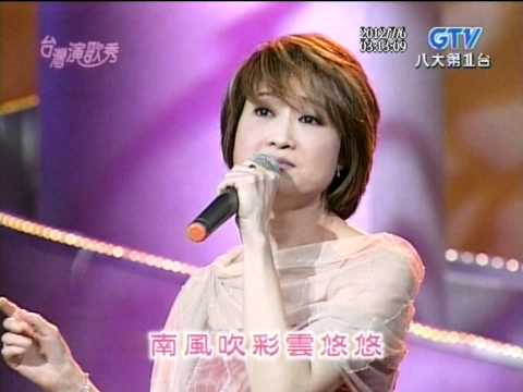 尤雅+深秋+台灣演歌秀