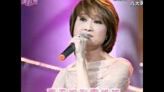 尤雅 深秋 台灣演歌秀
