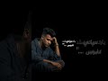 يارتني فضلت صغير حلات واتس