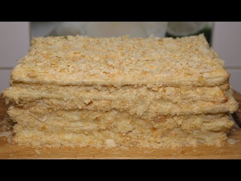 Видео: Как се прави торта Наполеон за 30 минути
