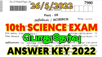 TN 10th Science Public Exam Full answer key 2022 | 10th Science Public Exam Full Answer key 2022