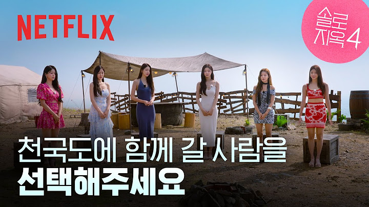 시작하자마자 커플 매칭이요? 이번 시즌, 꽤나 맵네요 | 1화 클립 | 솔로지옥 시즌4 | 넷플릭스