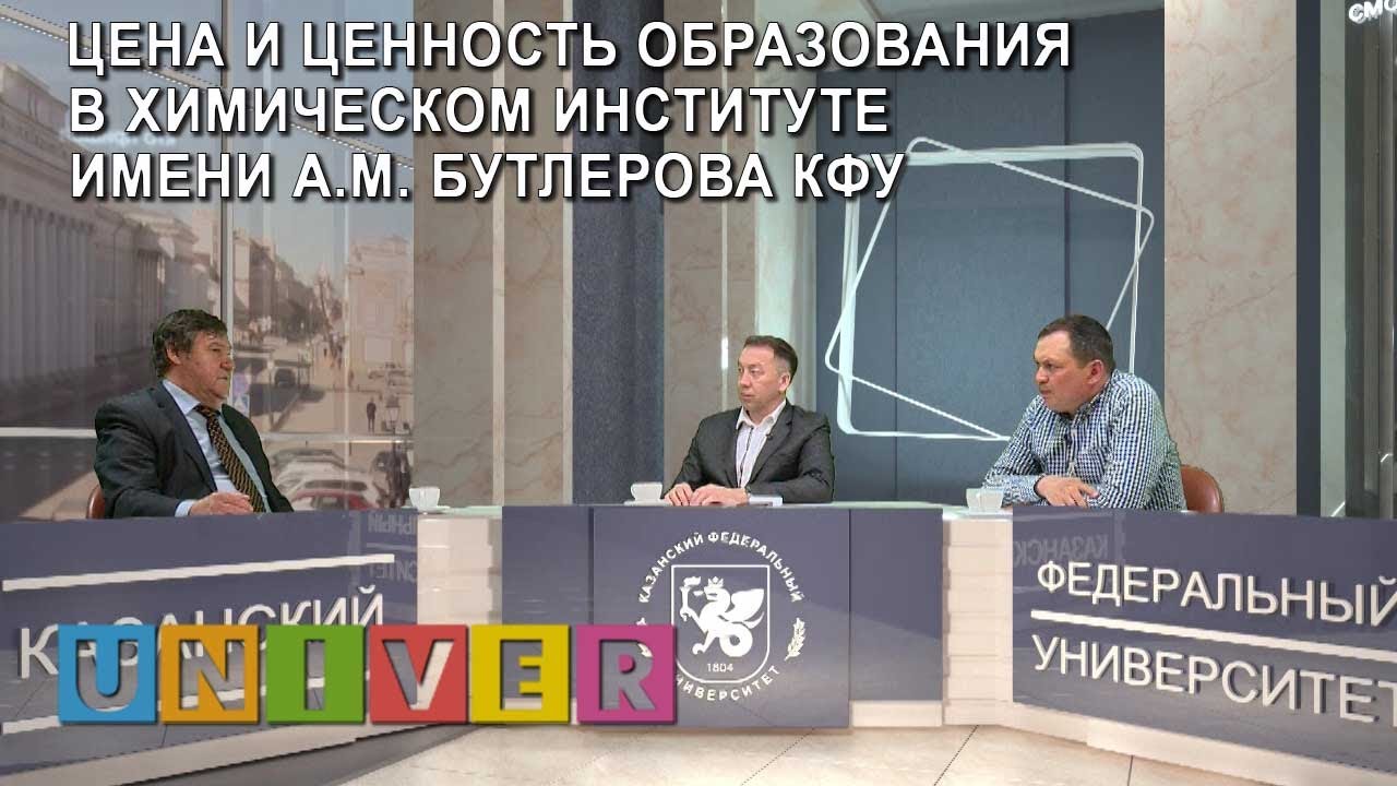 студенческий билет Смотрите кто пришел. А.Бикбов, Р.Вафин & В.Галкин