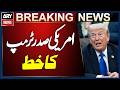 US President Trump’s Letter – What Did He Write? | Breaking News