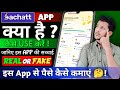 Bachat App क्या है? कैसे Use करें? Real or Fake? | Bachat App Se Paise Kaise Kamaye? Full Guide 💰🔥