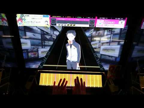 【CHUNITHM】光線チューニング EXPERT【ALL JUSTICE】
