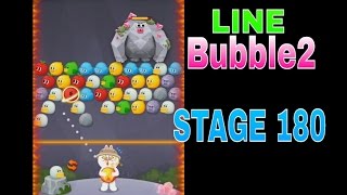 LINE バブル2 STAGE 180 Boss CrystalCony Bubble2