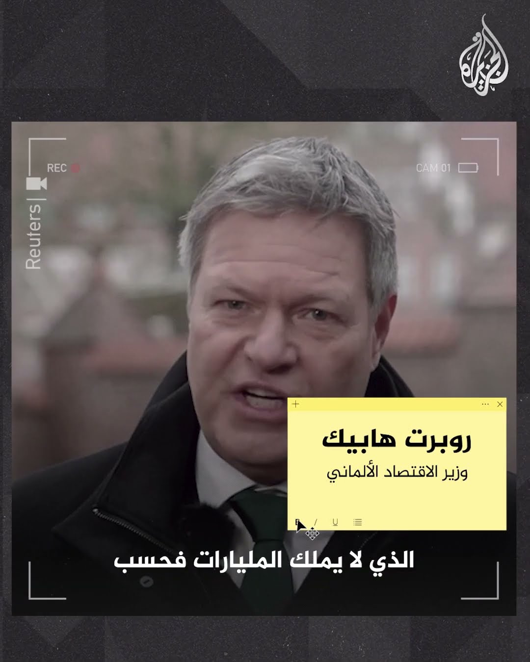 قلق لدى حلفاء واشنطن مع دعم إيلون ماسك لشخصيات اليمين المتطرف بأوروبا وبريطانيا وكندا