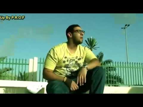 كليب مطرب الراب أحمد الشبوكشى متستسلمش جامد جدا