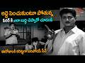 Sr NTR & Chalam Best Movie Scene | అద్దె పెంచుకుంటూ పోతున్న ఓనర్ కి భలే బుద్ధి చెప్పారు | TeluguOne