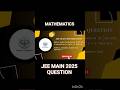 JEE MAIN QUESTION #jee #12thmaths #science #viral #shorts #shortsvideo #maths #education #study#math