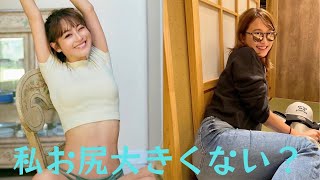 鈴木奈々、ヒップライン強調ショットに「たまりません！」「本能に刺さるお尻」