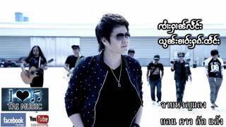 Youtube video downloader app lwinရွမ္းသီခ်င္း chords