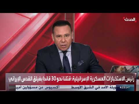 غارات إسرائيلية تستهدف مقرات للحرس الثوري في طهران وكرمانشاه