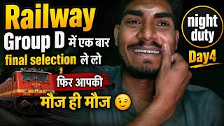 Railway Group D 2026 | एक बार Selection ले लो फिर मौज ही मौज 😊 | railway group d work profile | rrb