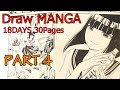 連載漫画30ページを描く【Part4】 Draw MANGA 30 pages