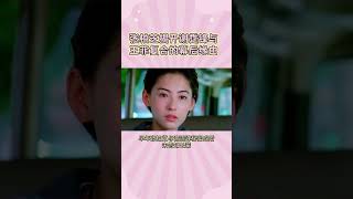 Cecilia Cheung's Secret Behind the Scenes Revealed