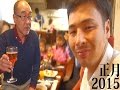 正月お年玉を渡しても姪っ子に泣かれていたオレの末路だぜMAJIDE