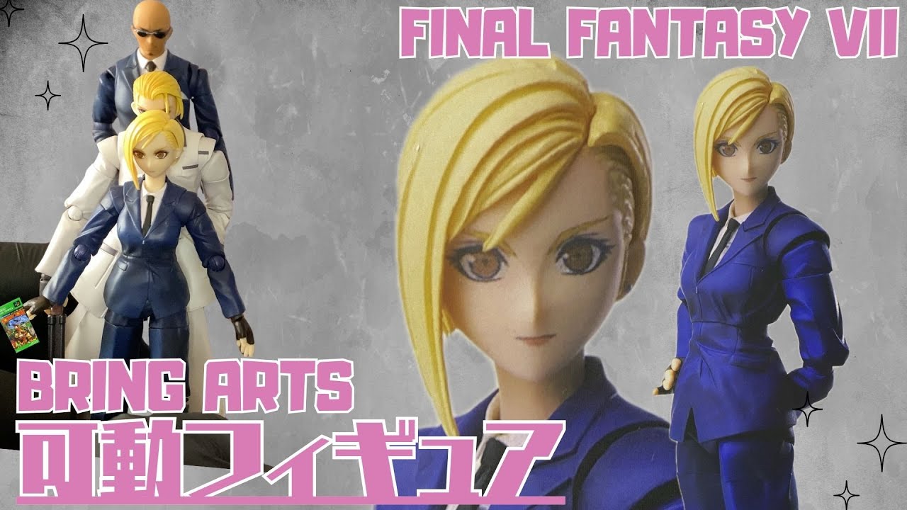BRING ARTS Figure] Shinra Company/Turks Irina Unboxing Review
