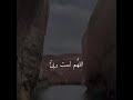 دعاء وكلام متواضع لله مهما كنت تعمل من ذنون ومعاصي تواضع امام عظمة الخالق سبحانه وتعالئ دعاء وكلام متواضع لله مهما كنت تعمل من ذنون ومعاصي تواضع امام عظمة الخالق سبحانه وتعالئ