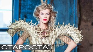 Неисчерпаемый гламур шоу-балета «Strana Ozz» - Каталог артистов Неисчерпаемый гламур шоу-балета «Strana Ozz» - Каталог артистов