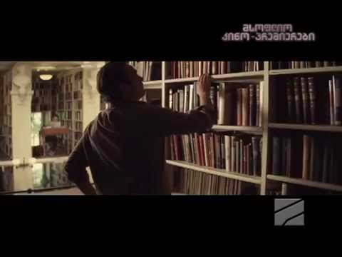 ირაციონალი ადამიანი - კადრს მიღმა