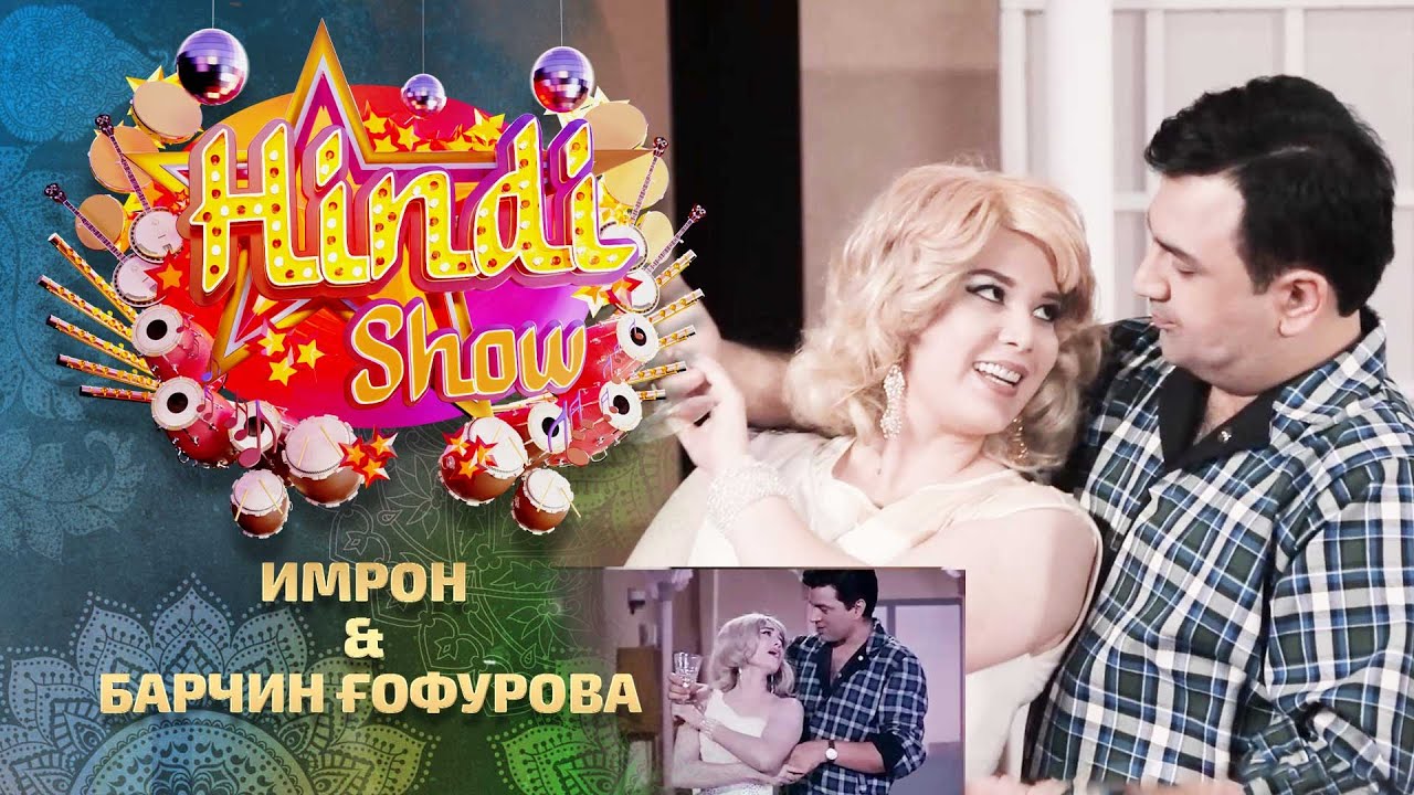 Барчин гафурова