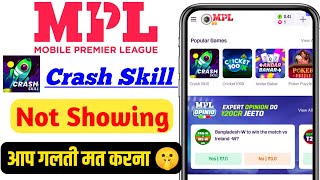 Mpl Pro Main Crash Skill Game Not Showing Problem Solve | Mpl App Crash Skill Game Nahi aa Raha Hai screenshot 5