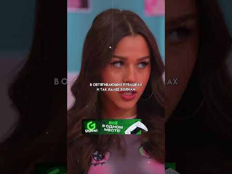 Милана Некрасова и Милана Хаметова про пубертат одноклассников: