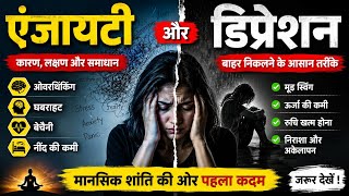 Depression anxiety hypertension heart disease diabetes motapa arthritis sciatica knee kamar Dard