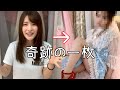 アラサーのロリに需要あんの？
