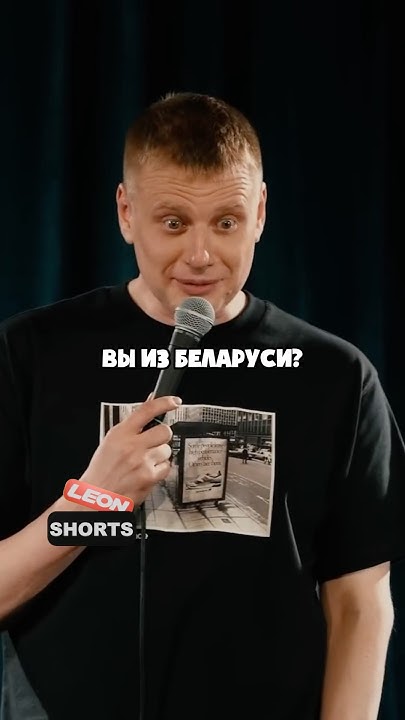 Слава Комиссаренко про роялти для чык-чырыка! #standup - YouTube