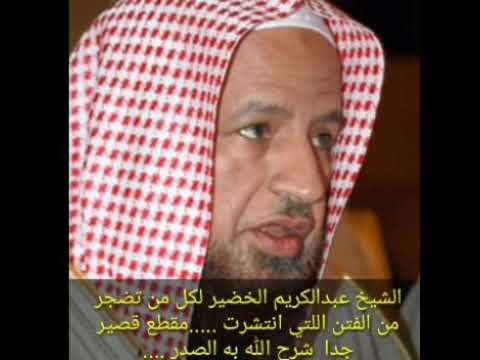 الواجب على المسلم في زمن الفتن