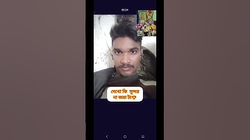 😅😍🤭😘 #video #love #instagram #vairal_video #share #short #army #fouji #minivlog #follow #followers