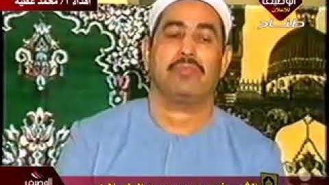 الشيخ محمد محمود الطبلاوى سورة الزخرف والدخان من الإمارات 1984