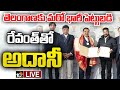 Adani Group to invest Rs 12,400 crores in Telangana