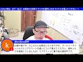 定期ライブ配信！！