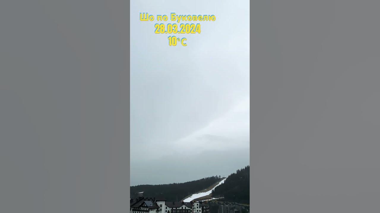 Нова співанка / Погода в Буковелі / Bukovel weather today #morningmusic ...