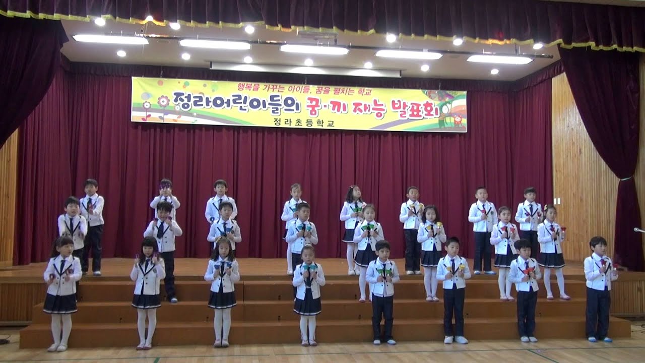 2013 정라초등학교 학예회(1학년2반_핸드벨연주)