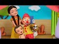 জোকার গান - The Joker Song | Bengali Rhymes for Kids | Infobells