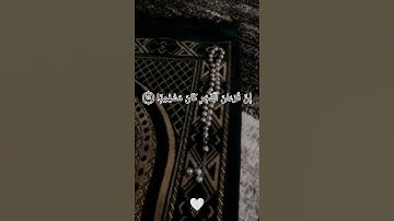 سوره الإسراء🤍 وقران الفجر 🕊