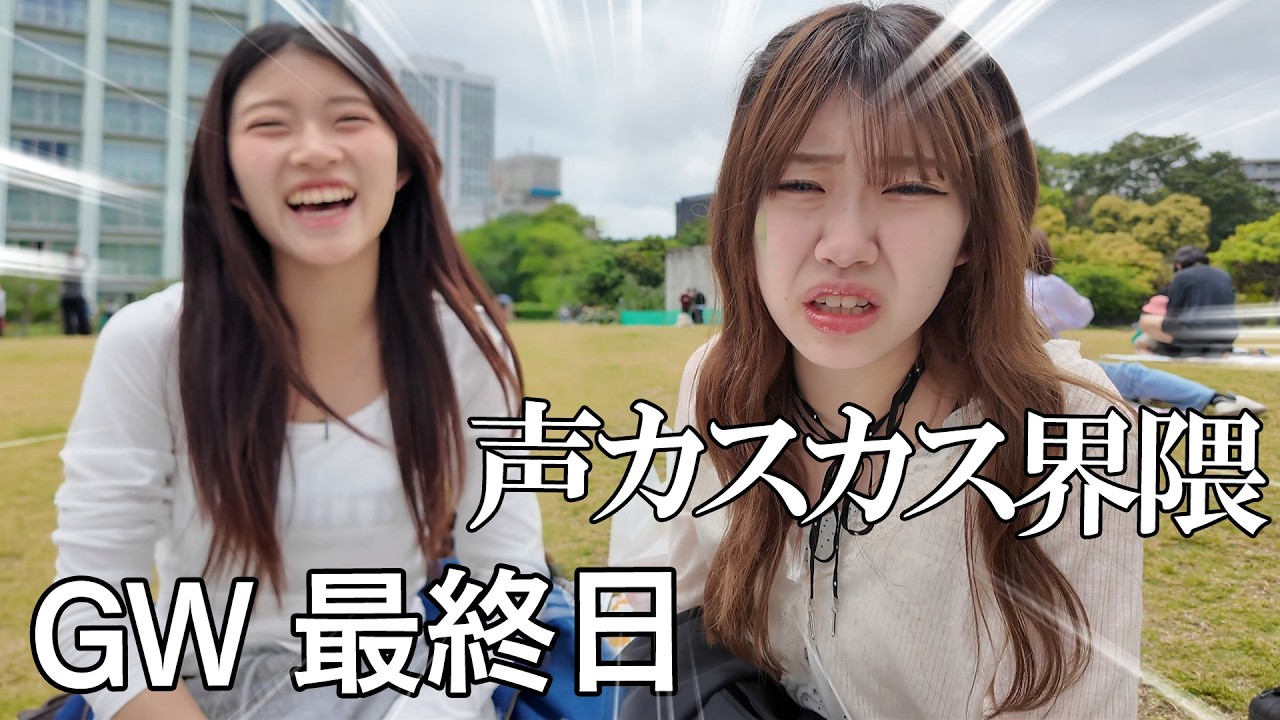 VLOG] The last day of Golden Week ☆ Is my voice okay? ? ☆ Nyanya