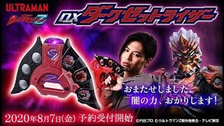 ALL TRANSFOMATION JUGGLUS JUGGLER EPISODE 5&15