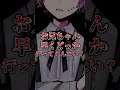 【BL】反抗期の弟を分からせる…💜【#shorts 】【#BL】