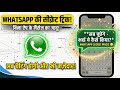 WhatsApp में Bold और Italic कैसे लिखें? Secret Text Tricks 🔥