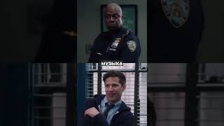 Теория заговора: Капитан Ким и Тревор